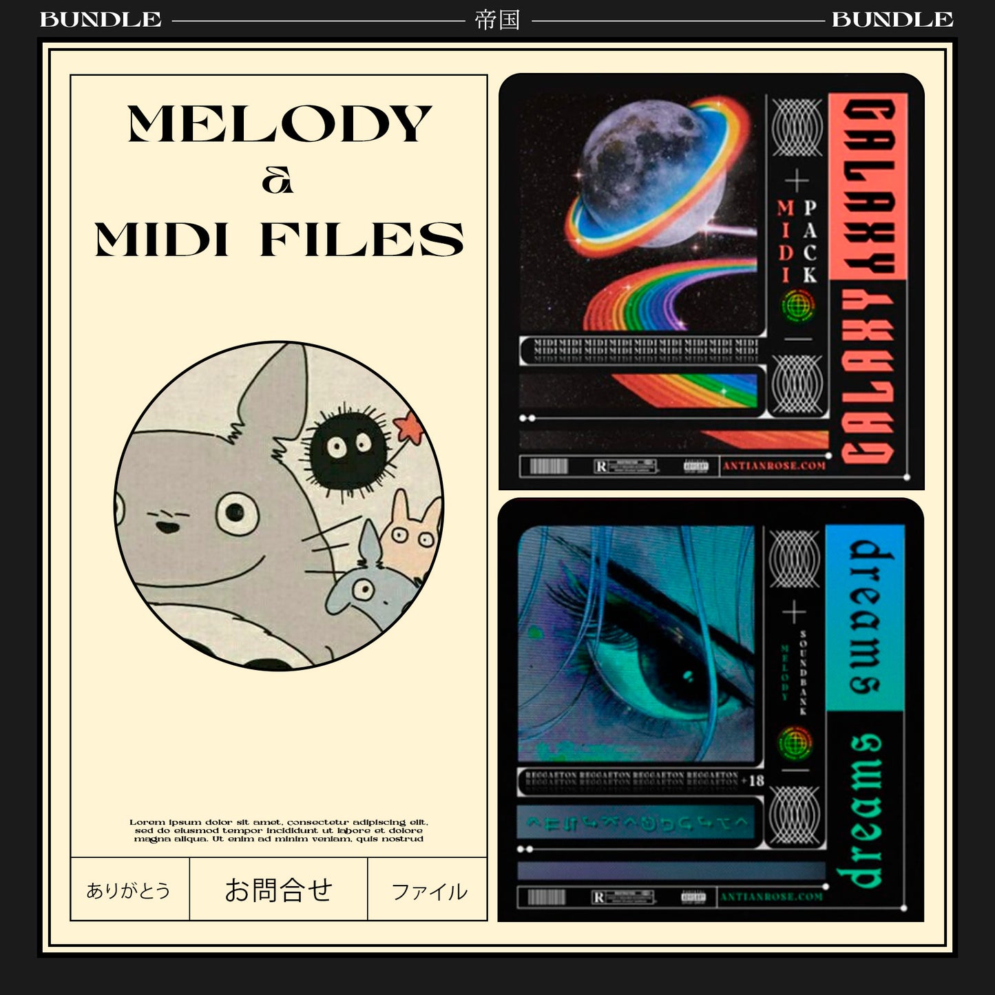 Galaxy & Dreams - BUNDLE MIDI Pack