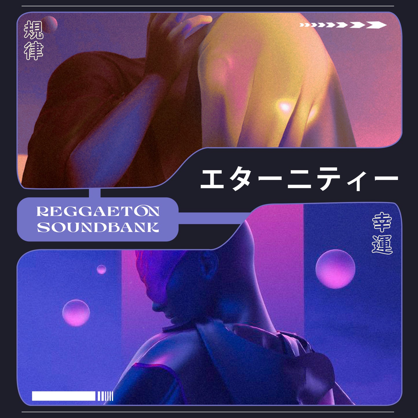 Eternity & Infinity - BUNDLE | Reggaeton Soundbank